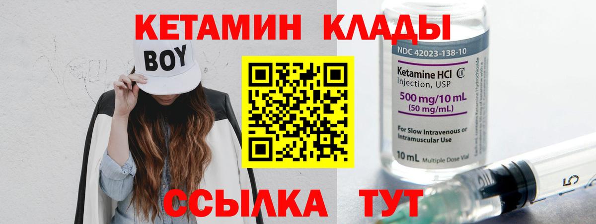 KRAKEN ONION  Вход с VPN  Комсомольск-на-Амуре  КЕТАМИН VHQ 