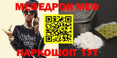MESCALINE Канаш