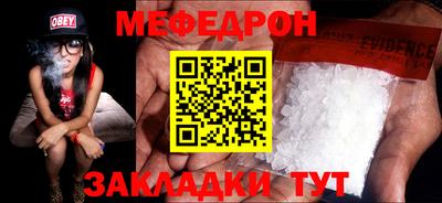 MESCALINE Канаш
