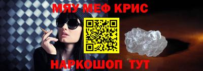 метадон Камышлов