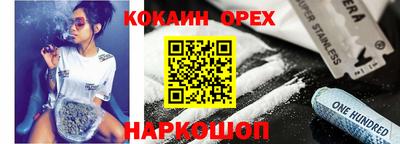 метадон Камышлов