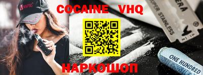 MESCALINE Канаш