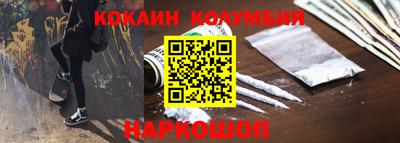 MESCALINE Канаш