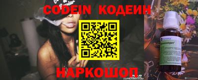MESCALINE Канаш