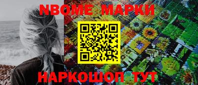 героин Кандалакша