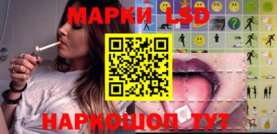 MESCALINE Канаш