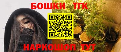 MESCALINE Канаш