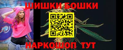 MESCALINE Канаш
