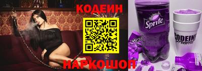 MESCALINE Канаш