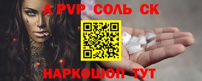 метадон Камышлов