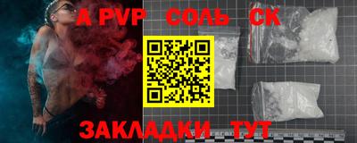 MESCALINE Канаш