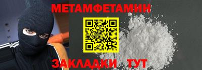 метадон Камышлов