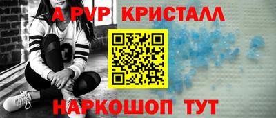 MESCALINE Канаш