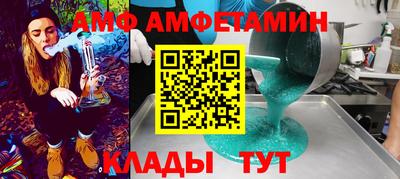 метадон Камышлов