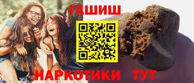героин Кандалакша