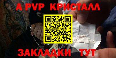 героин Кандалакша