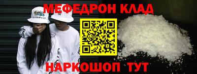 метадон Камышлов