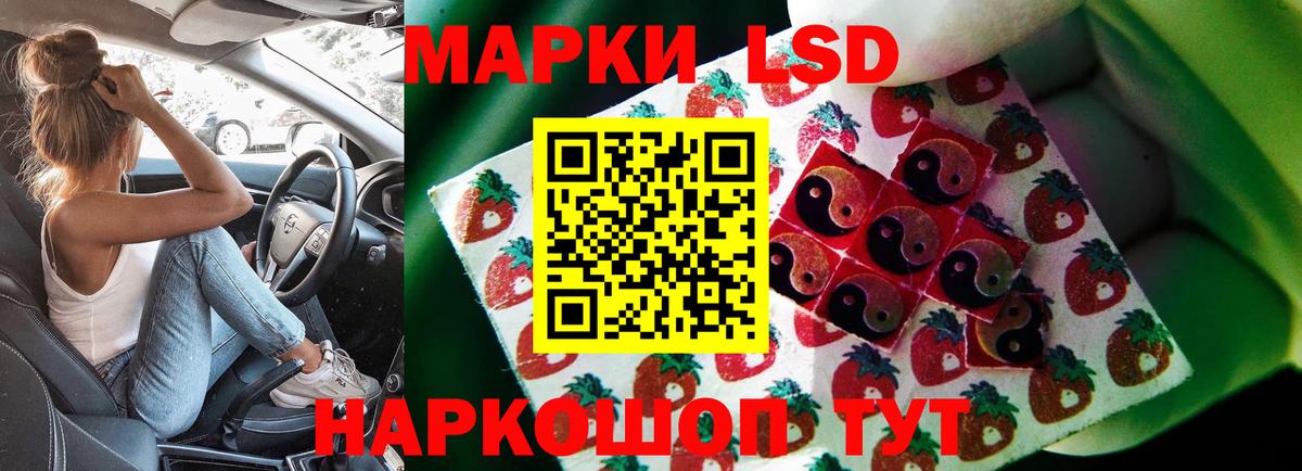 Комсомольск-на-Амуре  Лсд 25 экстази ecstasy  Лсд 25 экстази  Вход с VPN  Лсд 25 экстази кислота 