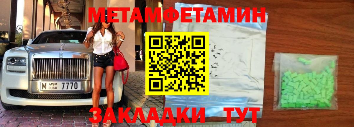 Метамфетамин витя  Метамфетамин витя  Вход с VPN  Комсомольск-на-Амуре 