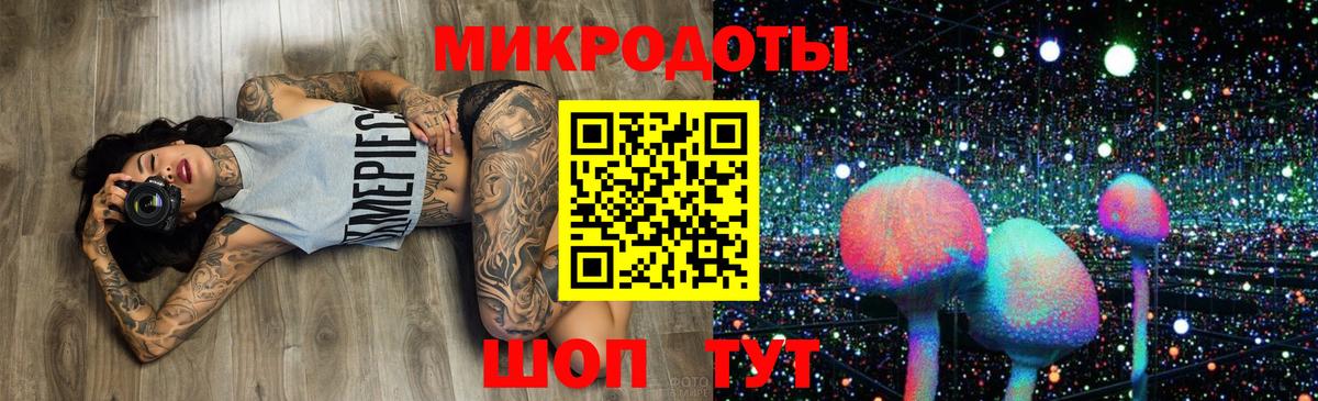 Комсомольск-на-Амуре  Псилоцибиновые грибы MAGIC MUSHROOMS  сколько стоит  Вход с VPN 