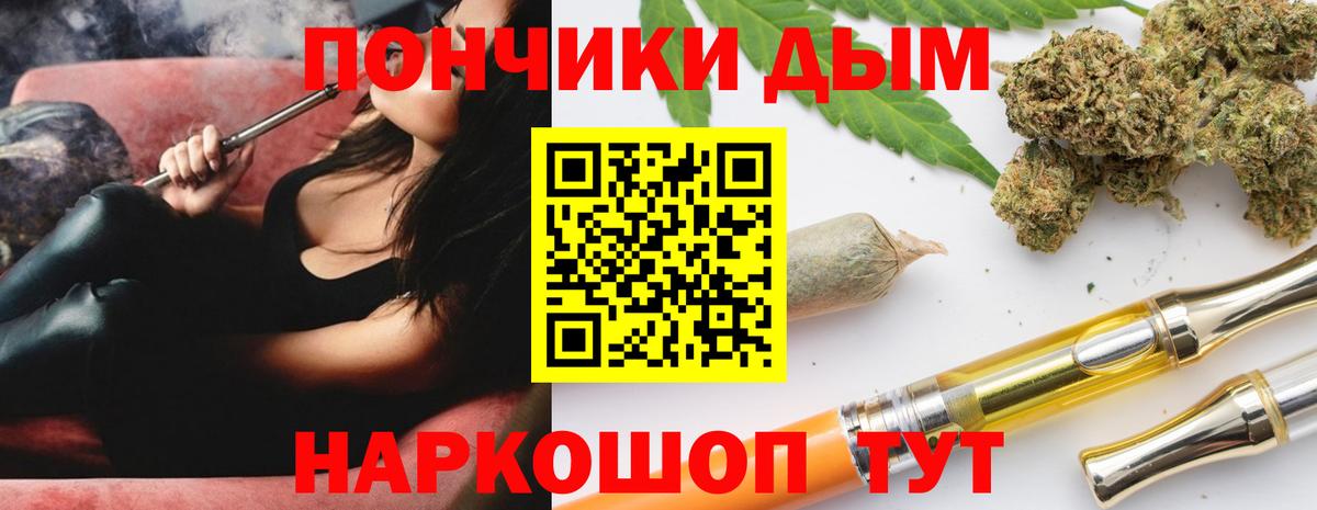 Канабис сатива  Вход с VPN  Комсомольск-на-Амуре  Конопля тримм  МАРИХУАНА OG Kush 